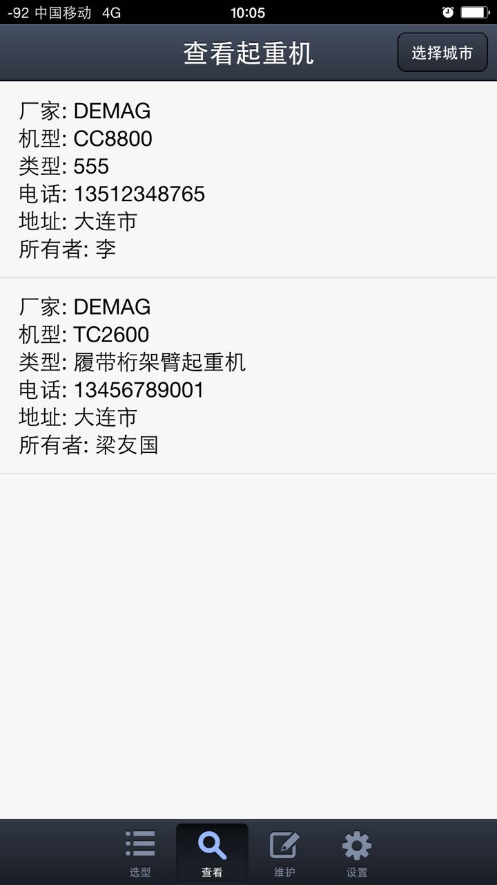 手機端5.jpg 手機端5.jpg